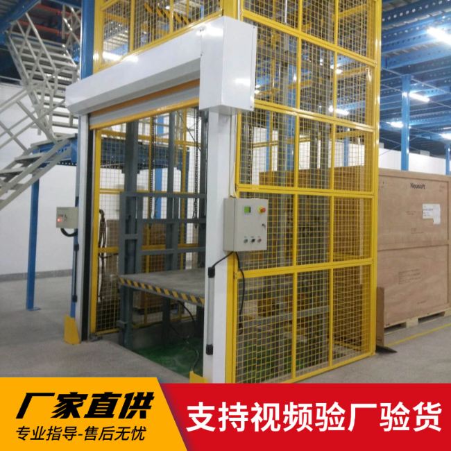 大连3吨室内升降货梯安装