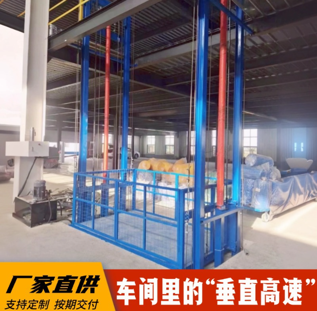 大连4吨二层升降货梯安装